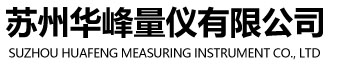 蘇州雙獅